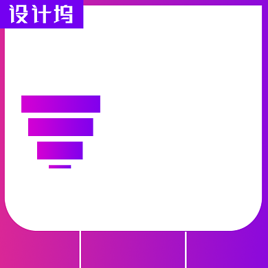 炫彩中秋节电商美容护肤品直通车促销背景