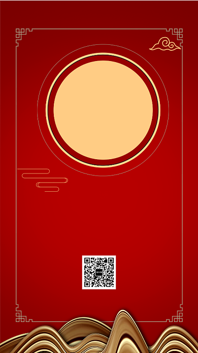 房地产简约红色手机海报背景