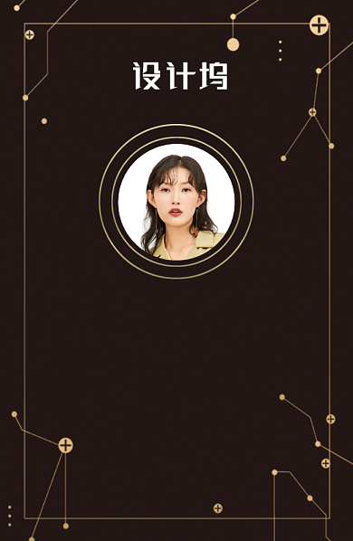 金色科技线条工作证背景