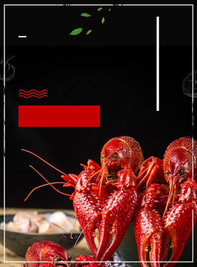 黑色质感美食麻辣小龙虾促销海报背景