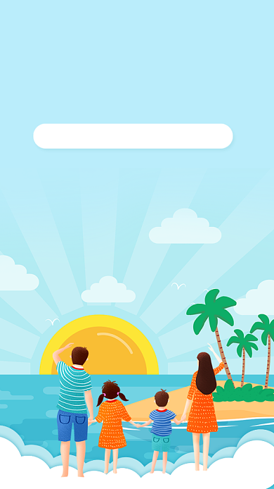蓝色简约海滩游夏日旅游海报背景