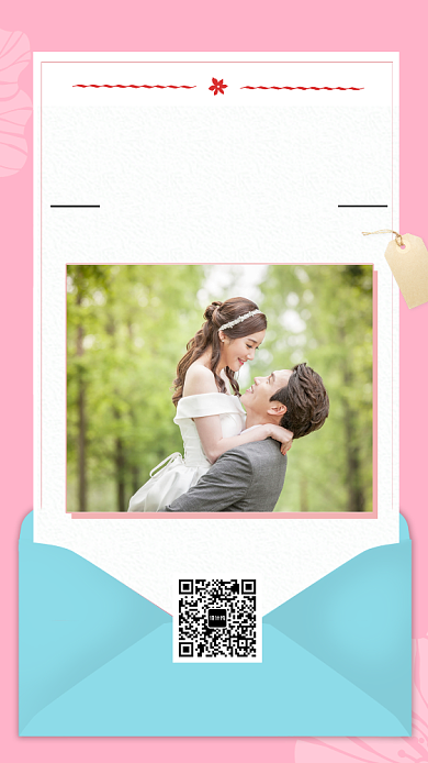 粉红色简洁高清七夕节摄影宣传手机海报背景