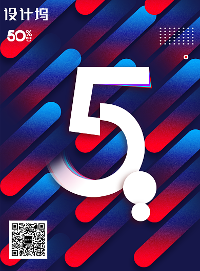 双十一促销酷炫海报背景