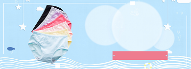 纯棉内裤淘宝banner背景