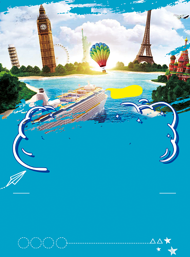 国庆出游旅行宣传单背景