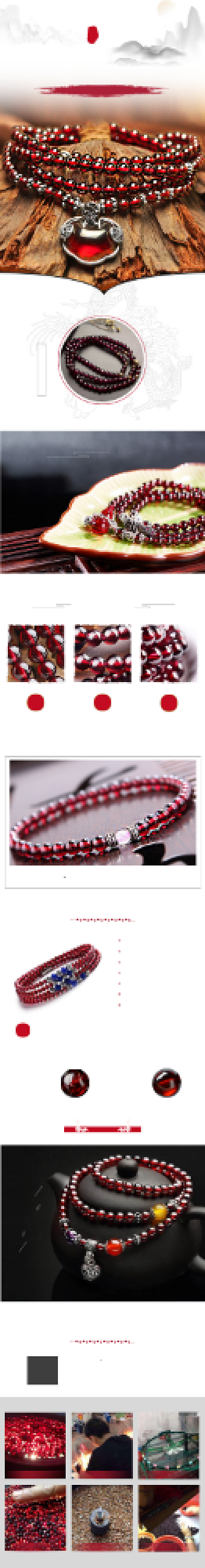 天猫珠宝水晶手链首饰详情页背景