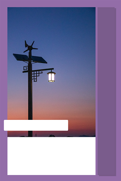 晚安世界文章配图背景