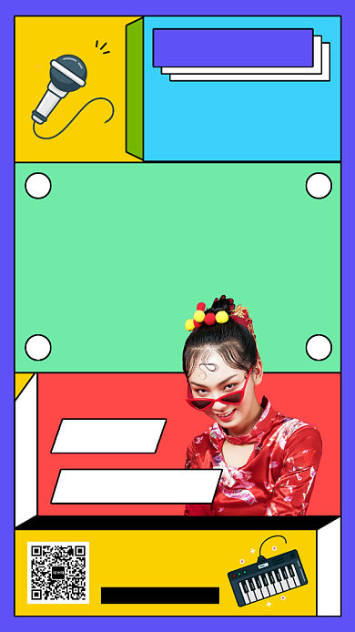 创意声乐班寒假开课讲师介绍手机海报背景
