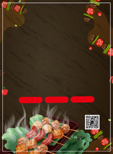 简约创意串串烧烤美食海报背景