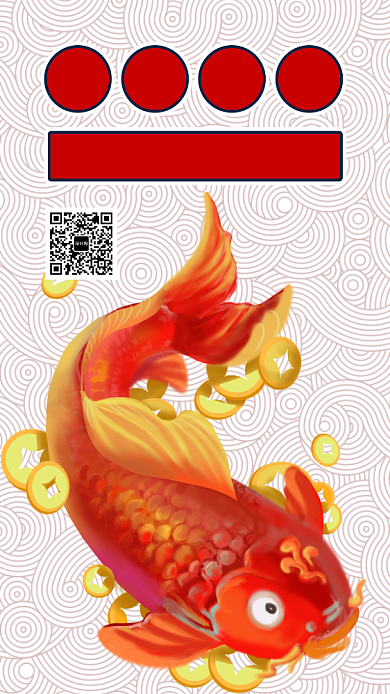 简约创意锦鲤抽奖手机海报背景