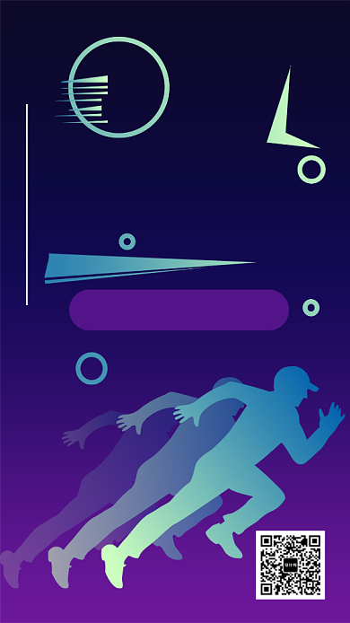 创意简约运动节日奥林运动会海报背景