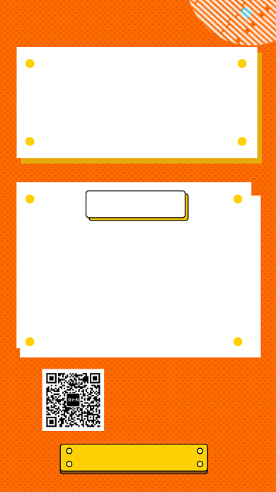 橘色家政服务宣传海报背景