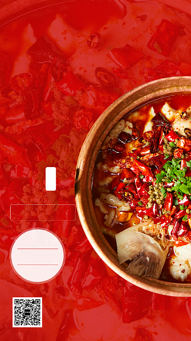 红色实景餐饮开业优惠手机海报背景