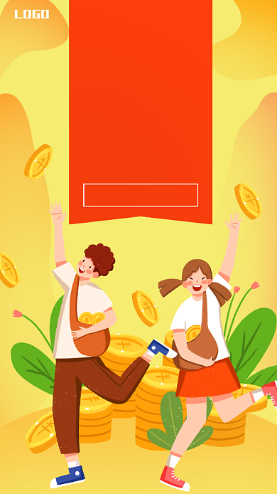 手绘互联网大牌价到活动促销手机海报背景