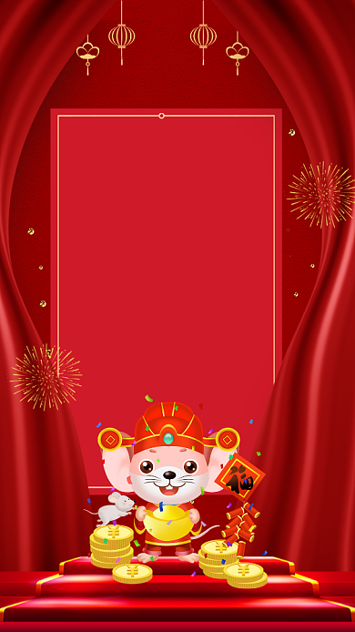 小年纳福海报背景