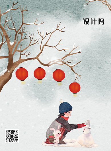 唯美一月你好月份海报背景