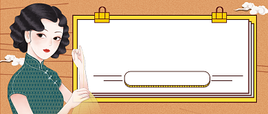 招聘好职位公众号首图背景