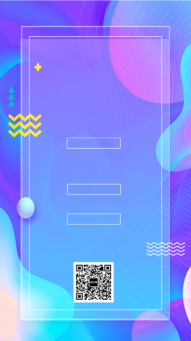 设计专员公司招聘活动宣传海报背景