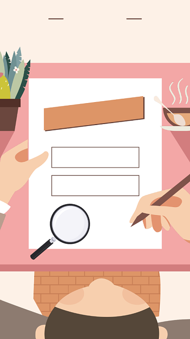 职等你来海报背景