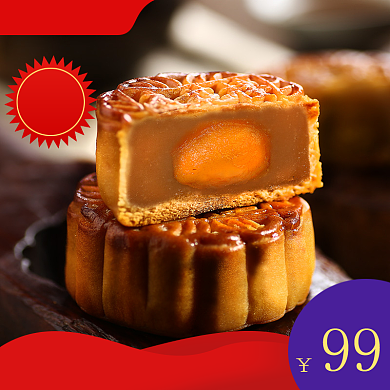 月饼宣传海报淘宝直通车图片背景