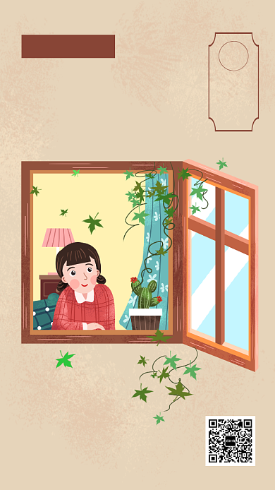 简约立春传统节气手机海报背景