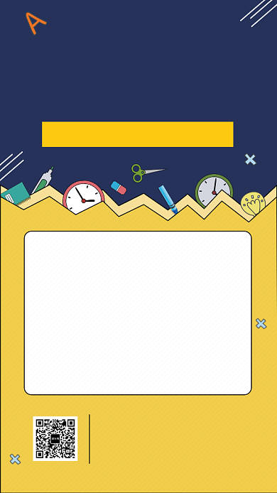 黄色清新简约英语培训班手机海报模板背景