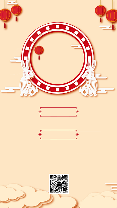 米色剪纸风中秋月饼促销手机海报背景