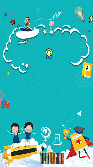 精品课程提分培训班海报背景