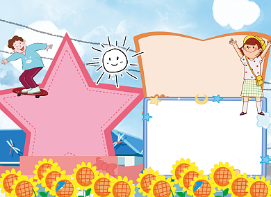 卡通可爱创意欢度国庆小报背景