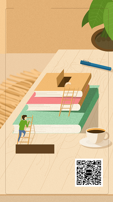 黄色插画读书打卡手机海报背景