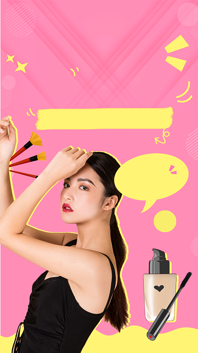 美妆睫毛膏手机海报背景