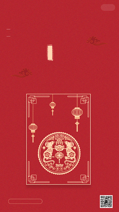 红色春节文化小年启动页海报背景