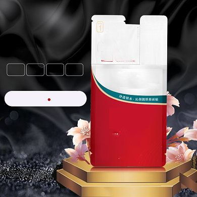 华丽面膜宣传广告主图直通车背景