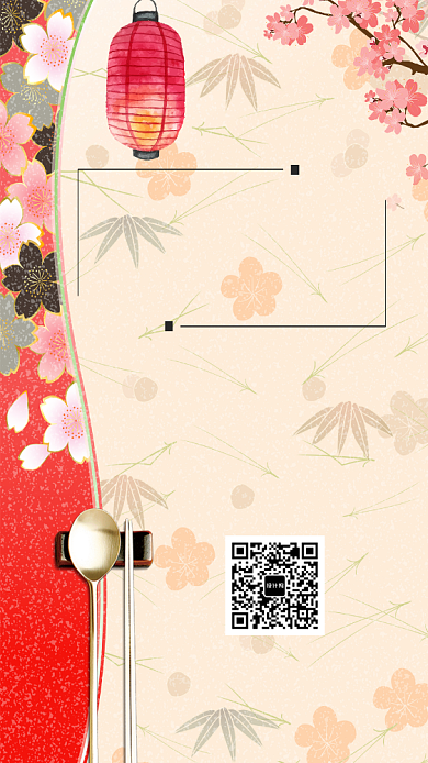 美味新店开业海报背景