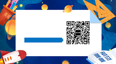 教育在线课程手机横版海报背景