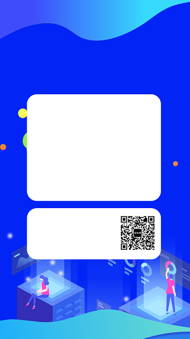 蓝色科技扁平风教育培训手机海报背景