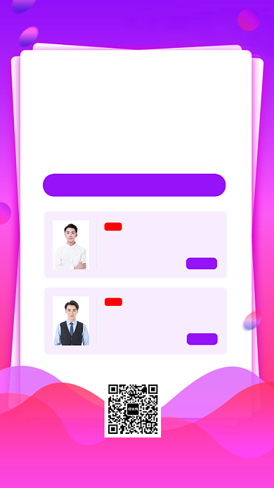 感恩节促销活动手机海报背景