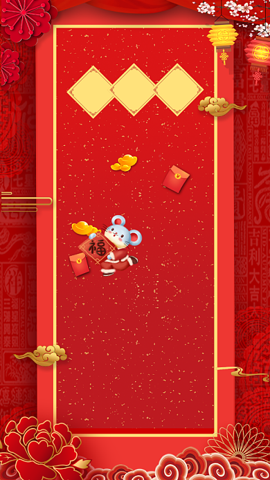 2020年新年鼠年倒计时3天宣传海报背景