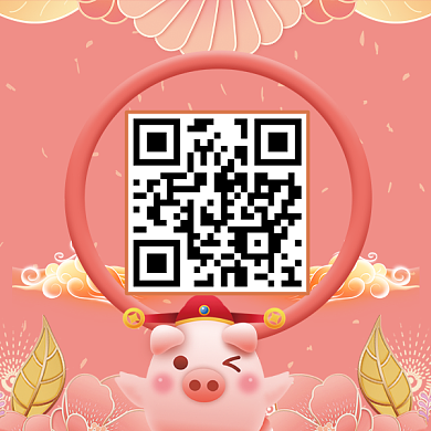 创意粉色小猪二维码背景