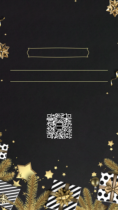 双旦同庆圣诞节元旦宣传促销海报背景