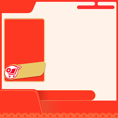 橙色调年货节商品打折直通车背景