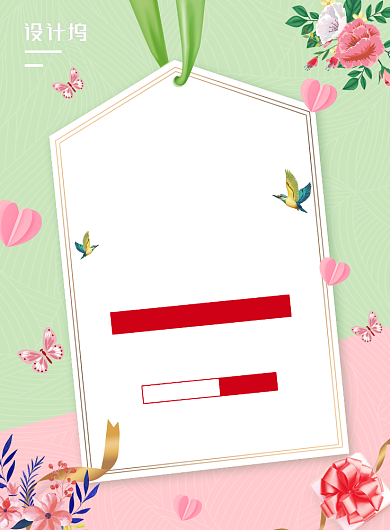 清新唯美秋季新品上市促销海报背景