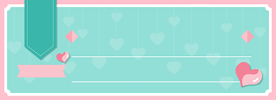 天猫情人节电商通用优惠模板淘宝banner背景