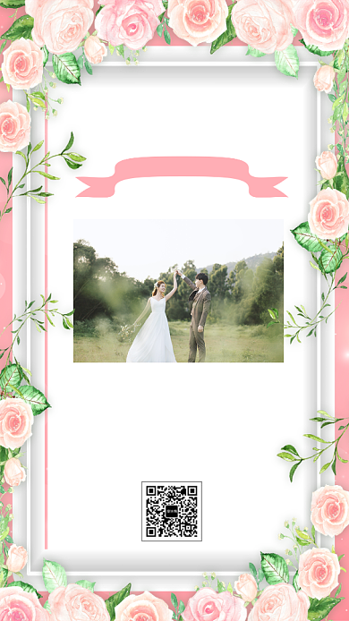 年底婚礼手机海报背景