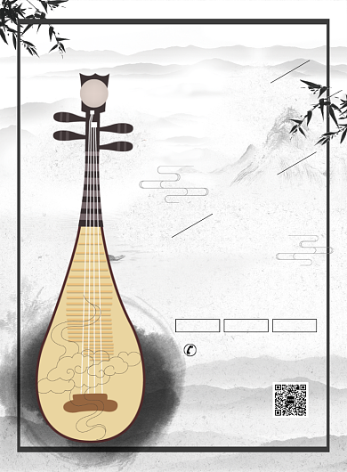 简约中国风水墨民乐招生海报背景