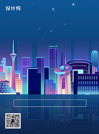 科幻2020校园招聘启动会招聘海报背景