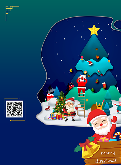 渐变商务圣诞节促销印刷海报背景
