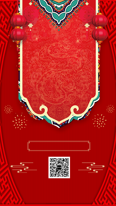 红色喜庆开工大吉促销手机海报背景