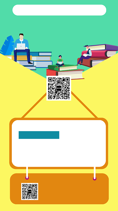 黄色英语培训招生宣传手机海报背景