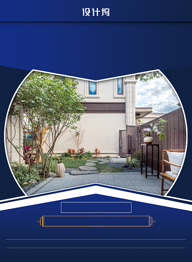 简约楼盘地产盛大开盘宣传促销海报背景